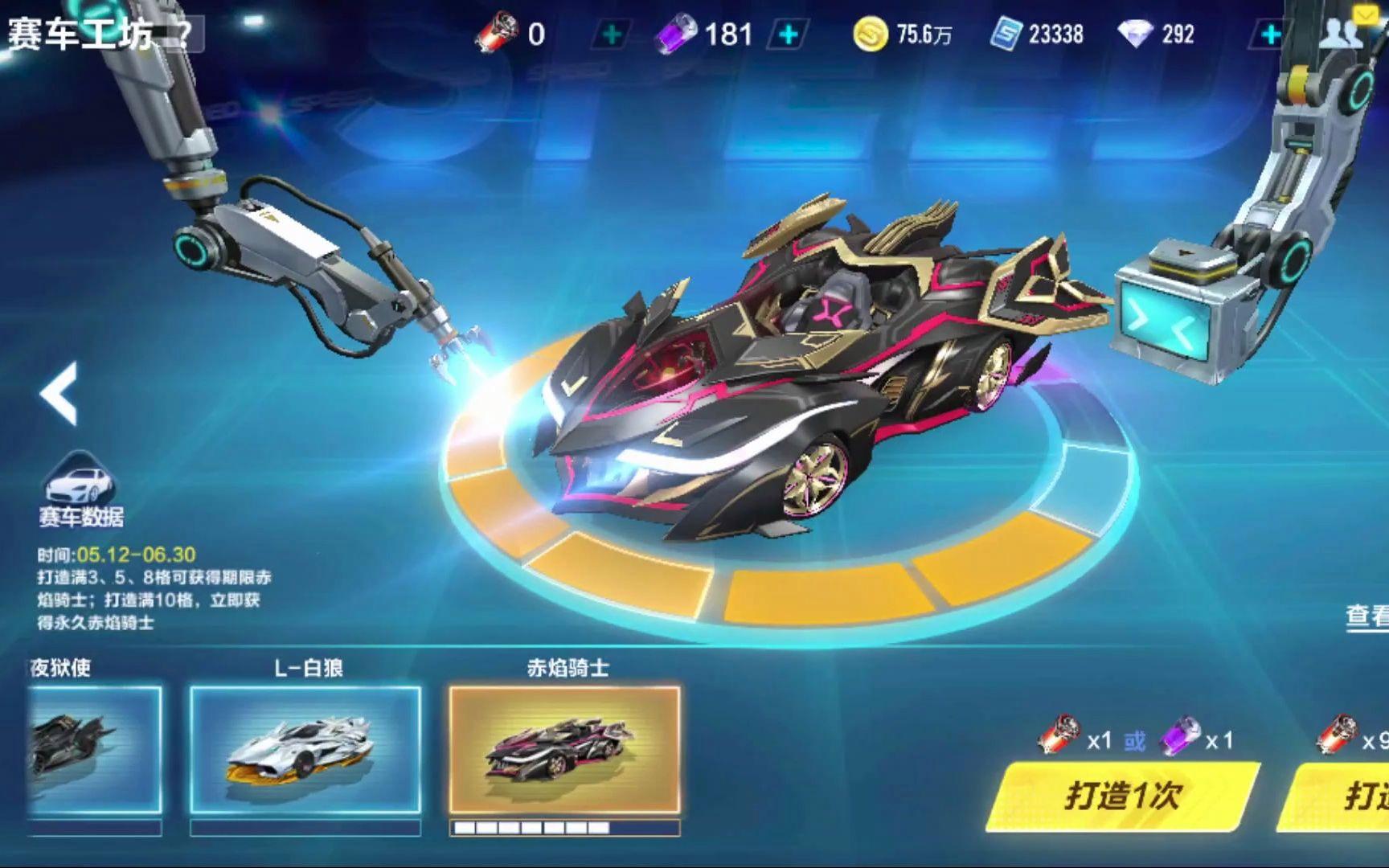 签运