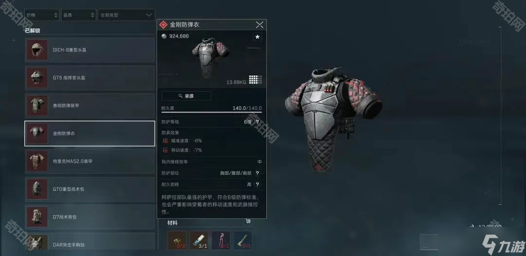 以及赵治勋 以及赵治勋