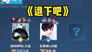 确认的建议 确认的建议