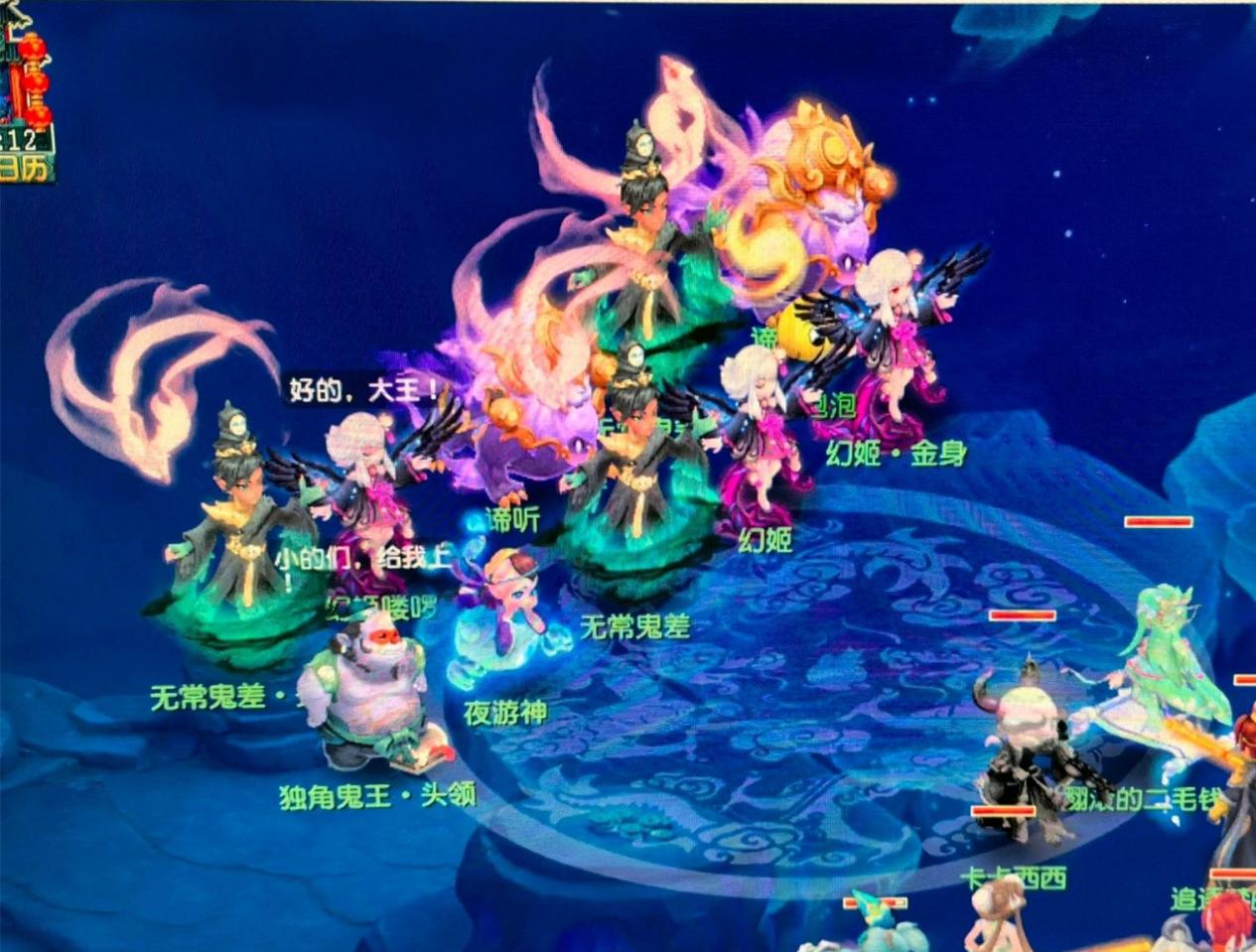 速度与金滑 速度与金滑