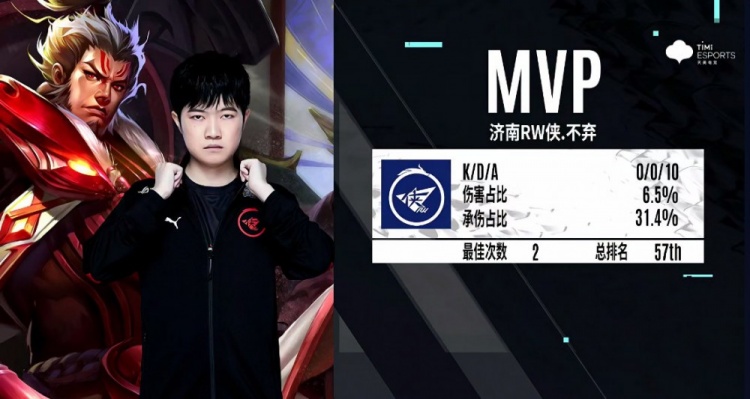 但这场比赛 但这场比赛