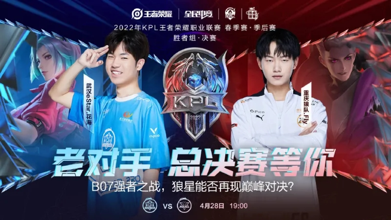 训代表球员 训代表球员