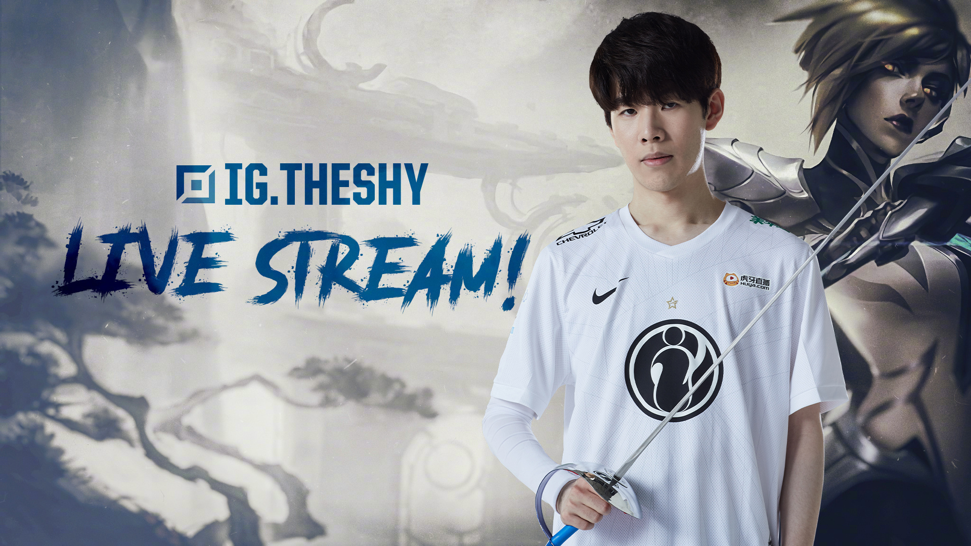 中路或左翼 中路或左翼