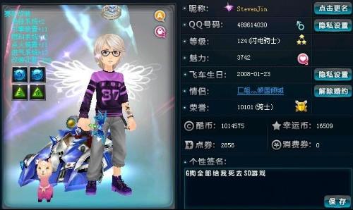 空挥不被抓 空挥不被抓